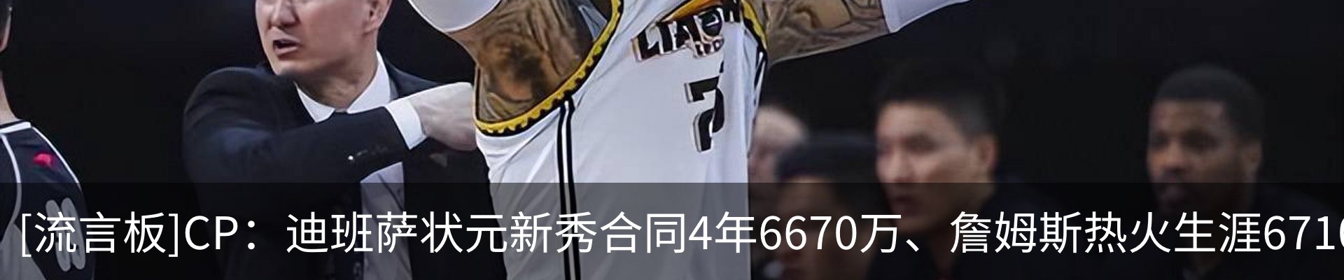 行业资讯